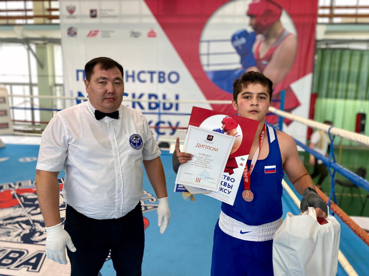 ГБУ СШОР по боксу и кикбоксингу