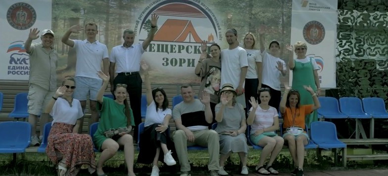 Герои и подростки встретились благодаря &laquo;Мещерским зорям - 2022&raquo;