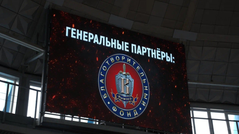 Донбасс.Вместе